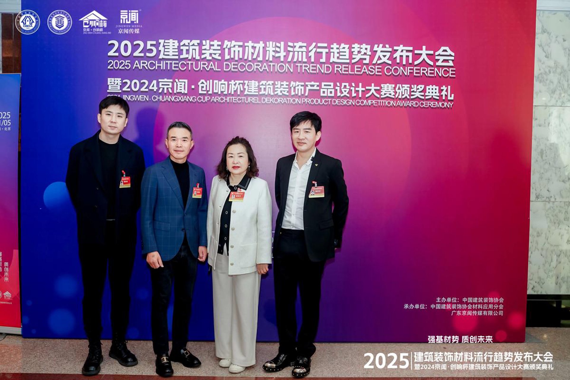 创端门窗